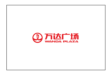 万达