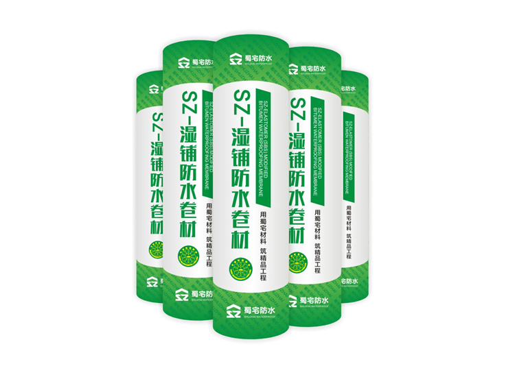 sbs自粘防水卷材