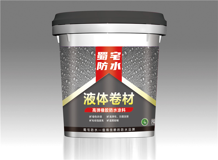 液体卷材批发销售