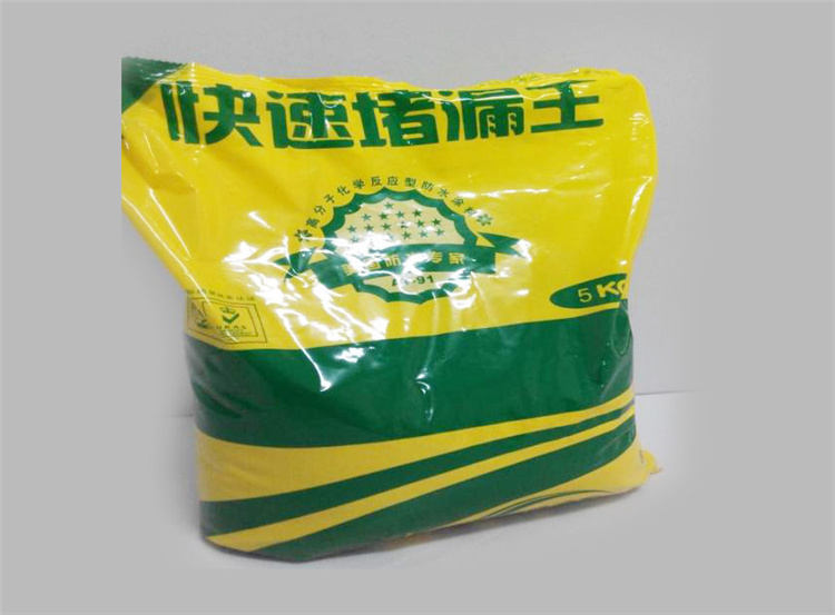 堵漏灵现货供应