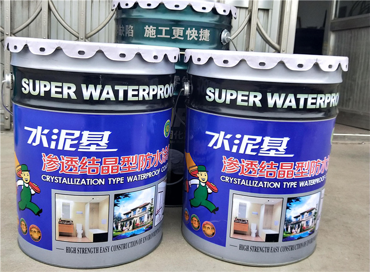 渗透结晶涂料