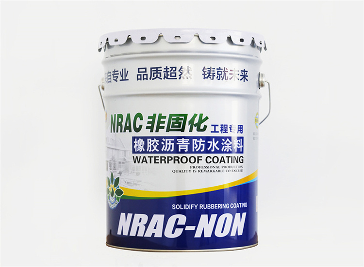 非固化橡胶防水涂料
